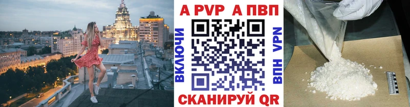 Где купить Верхнеуральск APVP Гашиш MEGA зеркало COCAIN