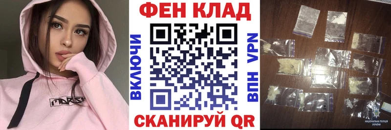 мега   Верхнеуральск  АМФ Розовый 