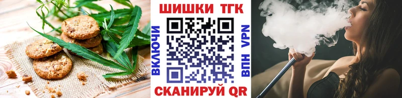 Печенье с ТГК конопля  Верхнеуральск 