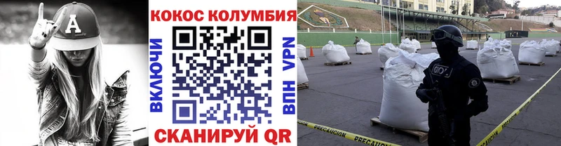 Кокаин Боливия Верхнеуральск