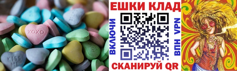 купить закладку  Верхнеуральск  ЭКСТАЗИ XTC 