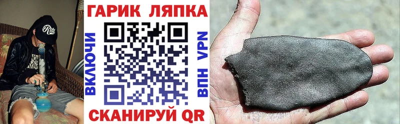 ГАШ Premium  blacksprut зеркало  Верхнеуральск 