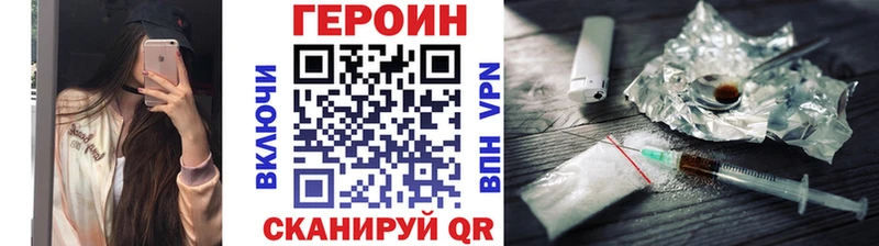 цены   Верхнеуральск  Героин хмурый 