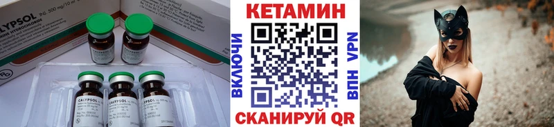 КЕТАМИН ketamine  Верхнеуральск 