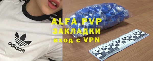 круглые Волосово