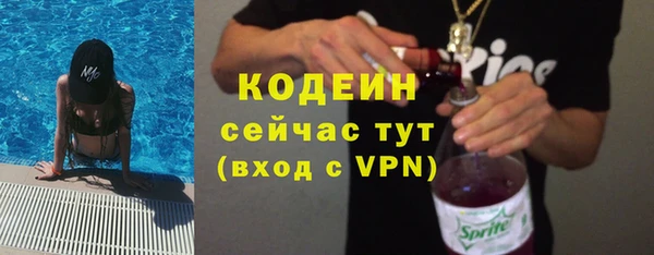 кокаин VHQ Вяземский
