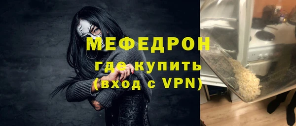 альфа пвп Вязьма