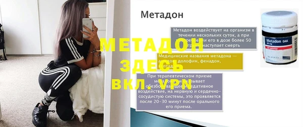 кокаин VHQ Вяземский
