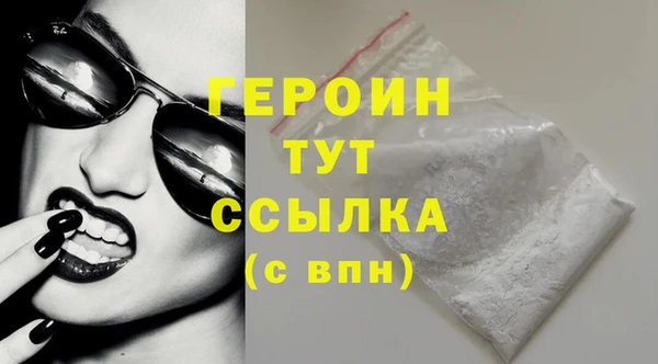 кокаин VHQ Вяземский