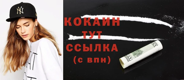 марихуана Вязники