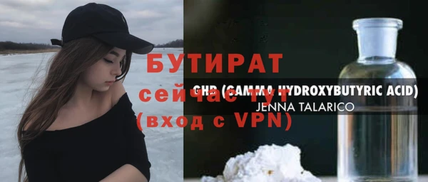 марихуана Вязники