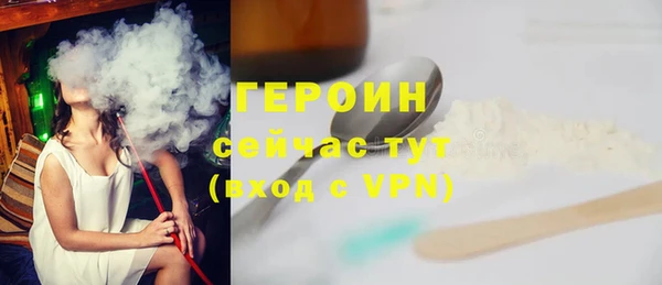 марки nbome Володарск