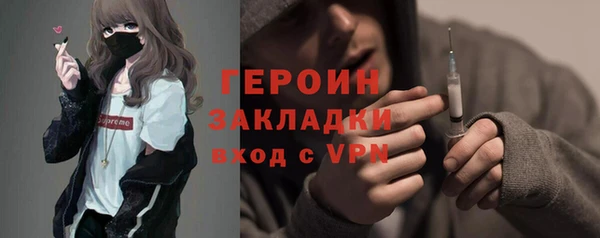 марки nbome Володарск