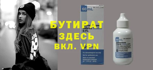 кокаин VHQ Вяземский