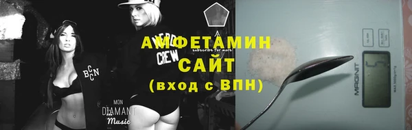 альфа пвп Вязьма