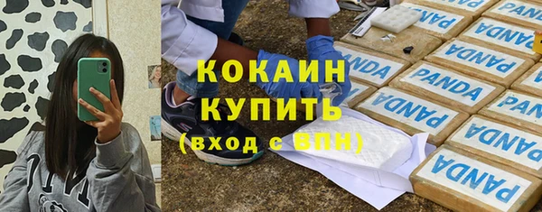 кокаин VHQ Вяземский