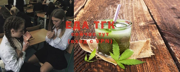 альфа пвп Вязьма