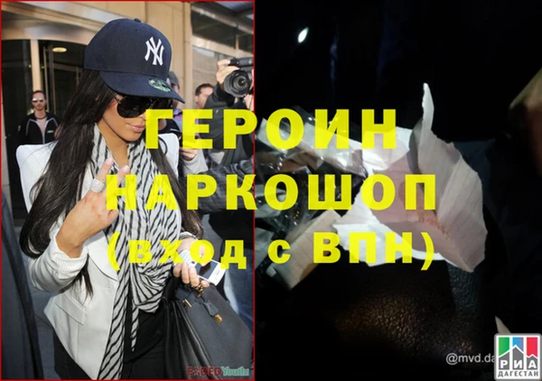 альфа пвп Вязьма