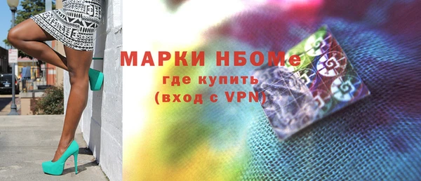 первитин Волоколамск