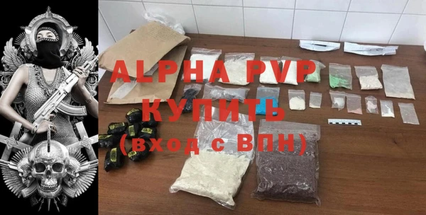 круглые Волосово