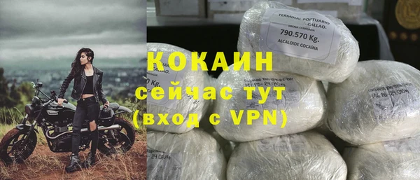 марихуана Вязники