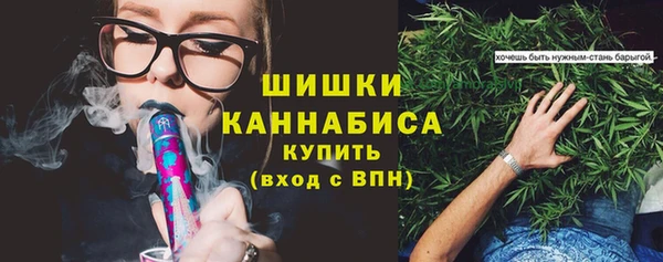 альфа пвп Вязьма