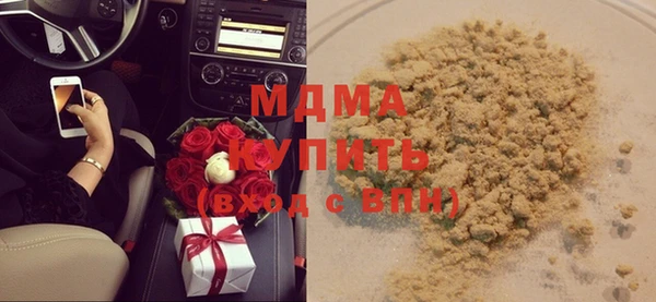 альфа пвп Вязьма