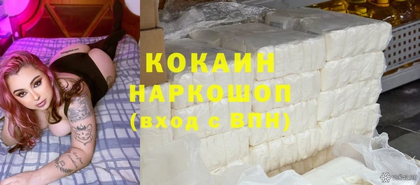 кокаин VHQ Вяземский