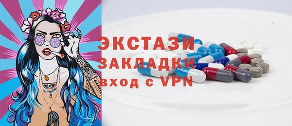 альфа пвп Вязьма