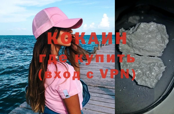 марки nbome Володарск