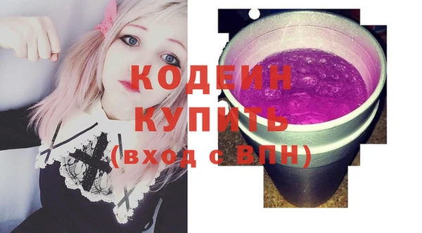 марихуана Вязники