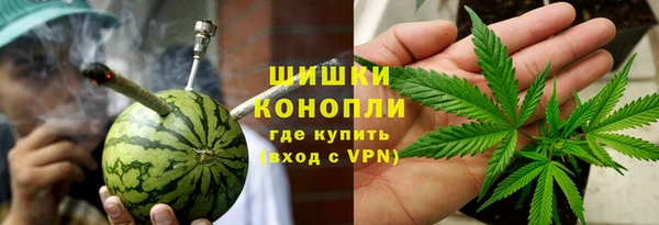 альфа пвп Вязьма