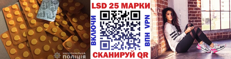 LSD-25 экстази ecstasy Верхнеуральск