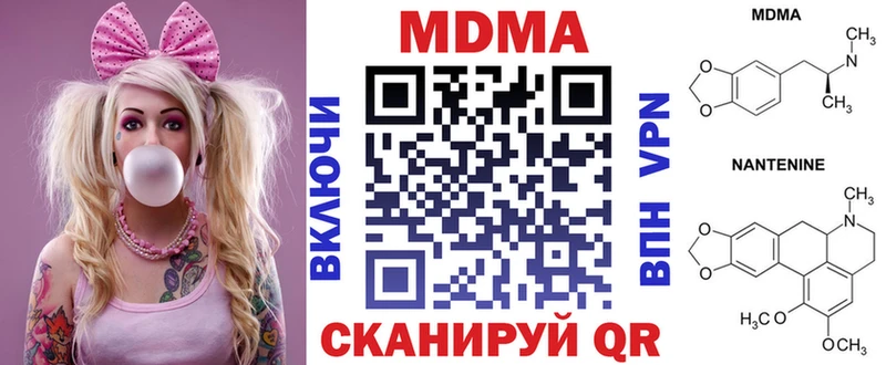 MDMA молли  Верхнеуральск 
