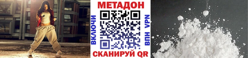 Метадон кристалл  omg tor  Верхнеуральск 