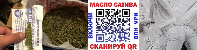 купить наркоту  Верхнеуральск  кракен ССЫЛКА  Дистиллят ТГК гашишное масло 